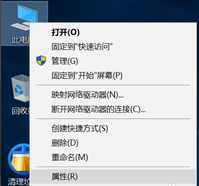 VMware虚拟机v16.2.2