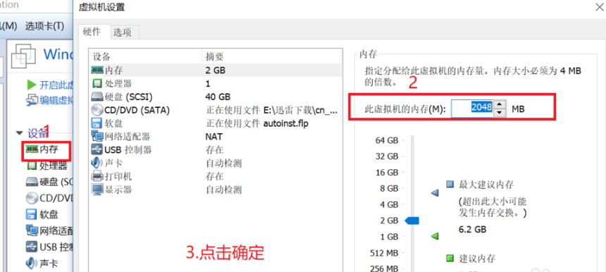 VMware虚拟机v16.2.2