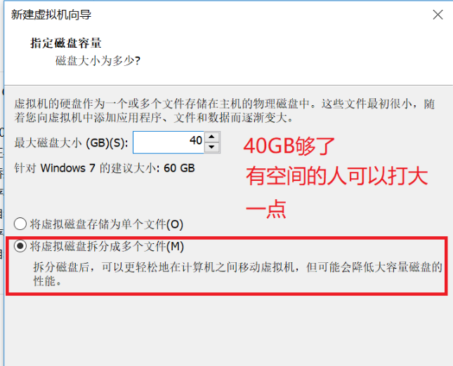 VMware虚拟机v16.2.2