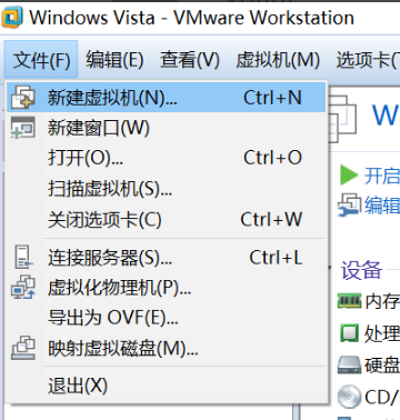 VMware虚拟机v16.2.2