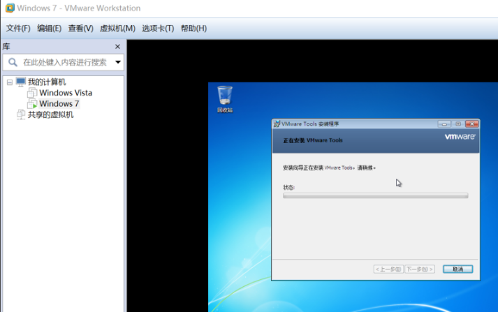 VMware虚拟机v16.2.2