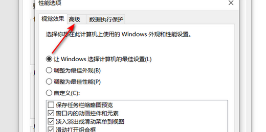 win10魔兽争霸3内存不足崩溃怎么解决