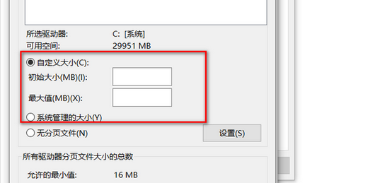 win10魔兽争霸3内存不足崩溃怎么解决