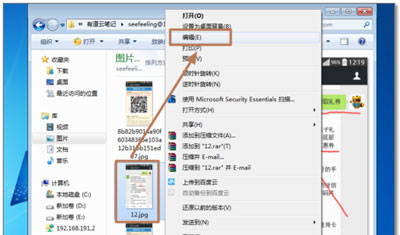 ps无法正常打开图片怎么解决