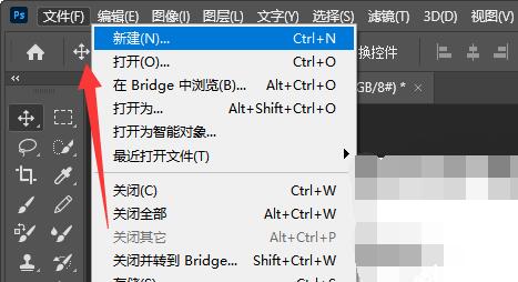 随后将图示位置的参数改为像素5,最后修改像素大小并点击确定保存