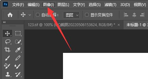 随后将图示位置的参数改为像素5,最后修改像素大小并点击确定保存