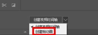 ps怎么制作gif动图