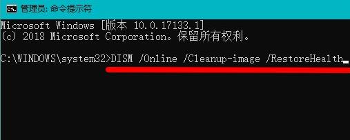 win11死机出现绿屏该怎么解决