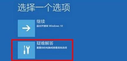 win11死机出现绿屏该怎么解决