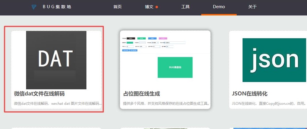 怎么使用cass打开dat文件