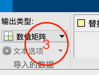 matlab怎么导入数据