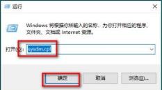 win10桌面出现大堆数字怎么解决