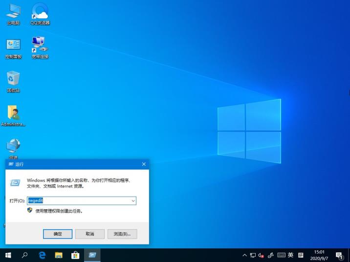 Win10自带截图工具无法使用怎么解决