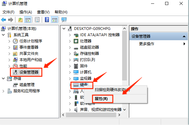 win10键盘锁住了怎么解锁