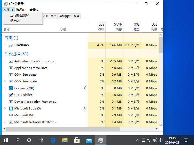 windows组件向导怎么打开