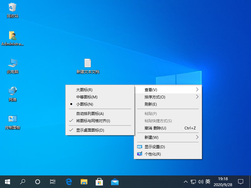 windows组件向导怎么打开