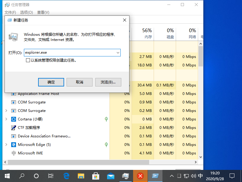 windows组件向导怎么打开