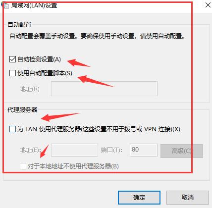 0x80131500微软商店打不开怎么解决