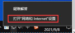 共享打印机0x00000bcb错误怎么解决