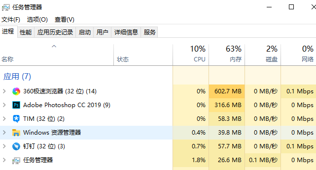 win10提示microsoft applocale无法安装怎么解决