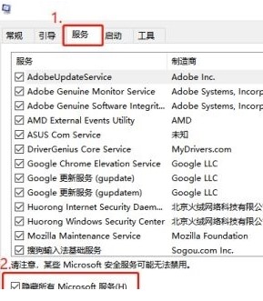 windows任务管理器无法结束进程怎么办