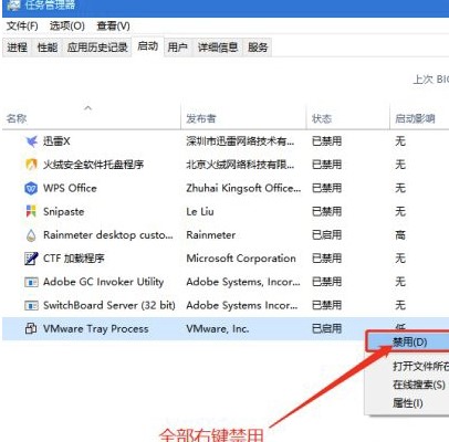 windows任务管理器无法结束进程怎么办