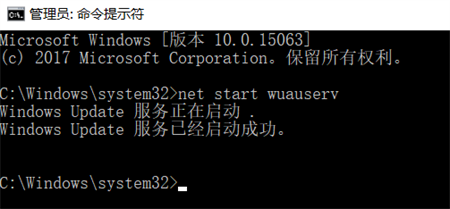 windows更新错误咋回事