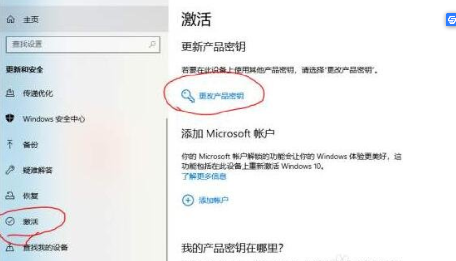 win10最新激活密钥2023