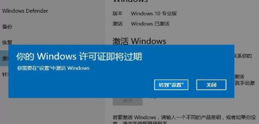 win10最新激活密钥2023