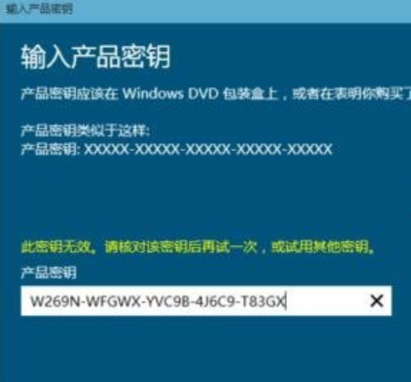 win10最新激活密钥2023