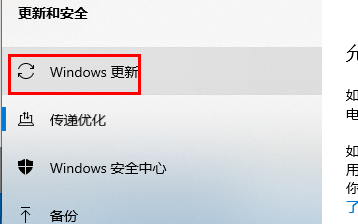  windows许可证即将过期影响使用吗