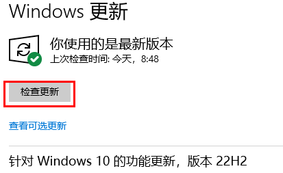  windows许可证即将过期影响使用吗