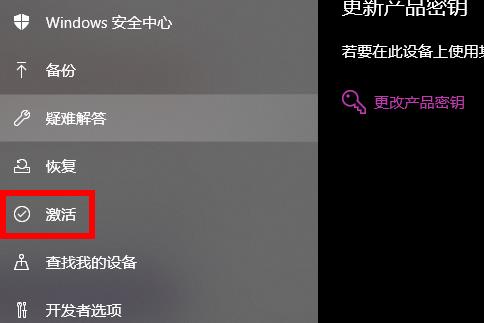  windows许可证即将过期影响使用吗