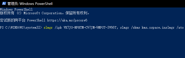  windows许可证即将过期影响使用吗