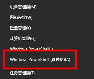  windows许可证即将过期影响使用吗