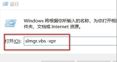  windows许可证即将过期影响使用吗