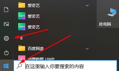  windows许可证即将过期影响使用吗