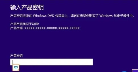  windows许可证即将过期影响使用吗