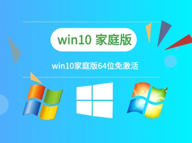 win10各版本区别在哪