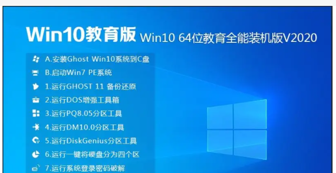 win10各版本区别在哪