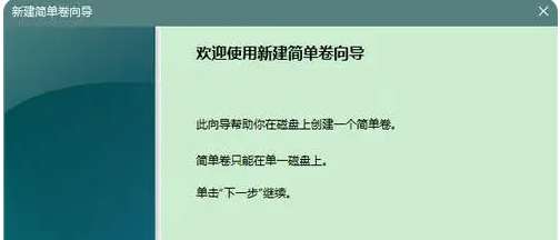 u盘重装系统后怎么还原成普通u盘