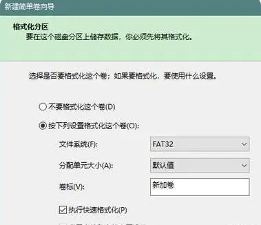 u盘重装系统后怎么还原成普通u盘