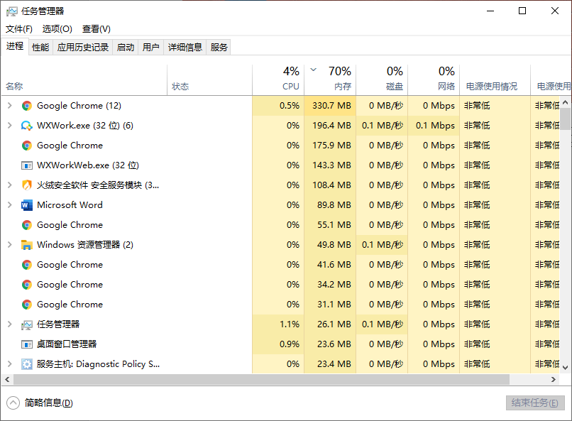 Win10开始菜单打不开怎么办