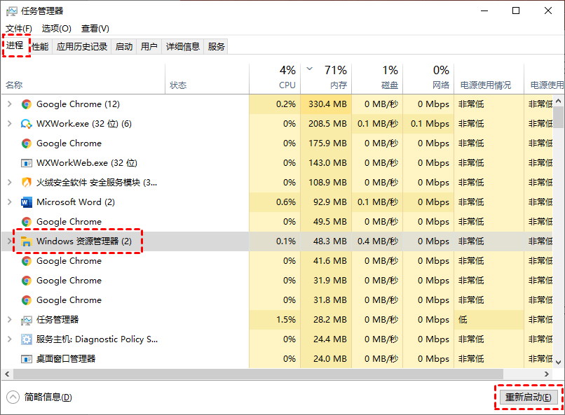 Win10开始菜单打不开怎么办