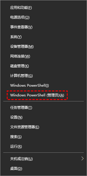 Win10开始菜单打不开怎么办