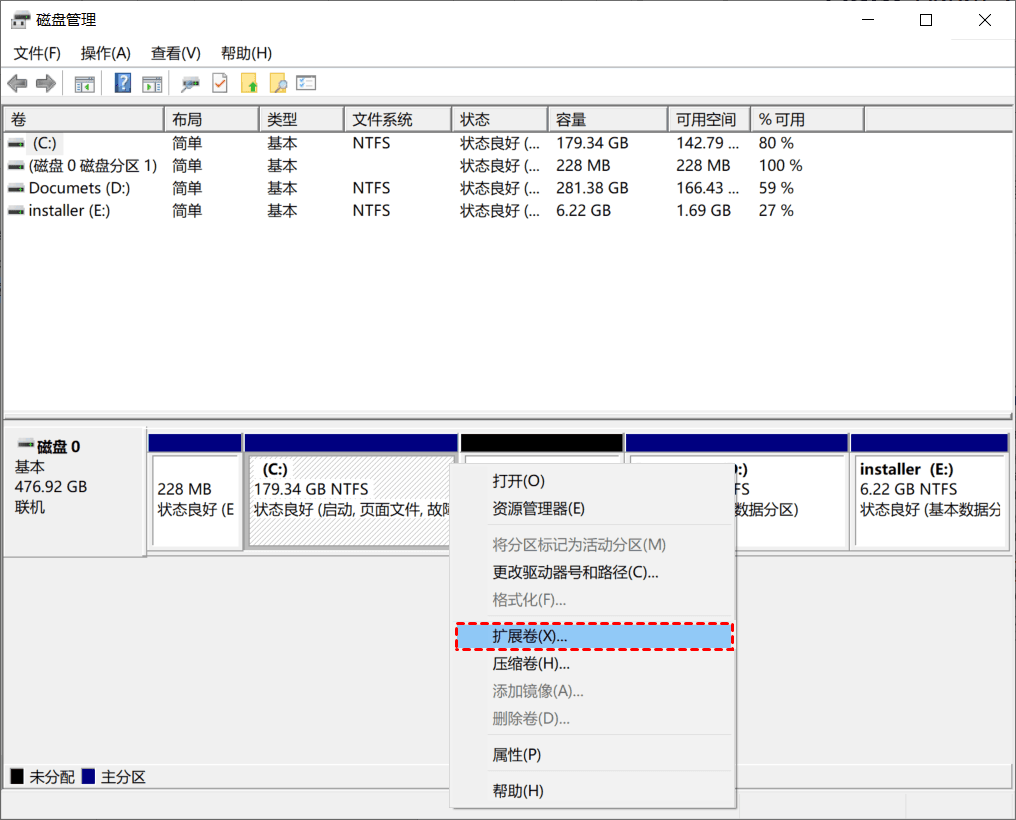 win10怎么合并磁盘分区