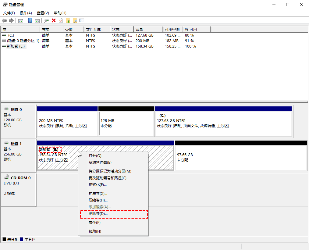 win10怎么合并磁盘分区