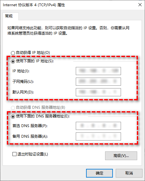 怎样通过IP远程控制另一台电脑