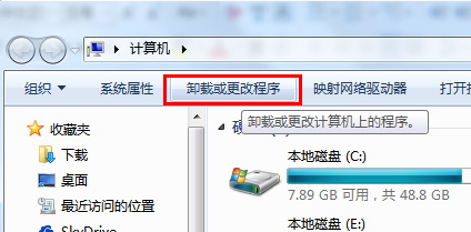 windows怎么卸载声卡驱动程序