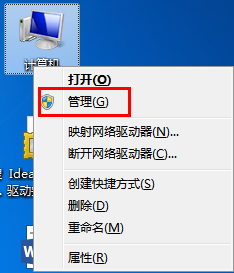 windows怎么卸载声卡驱动程序